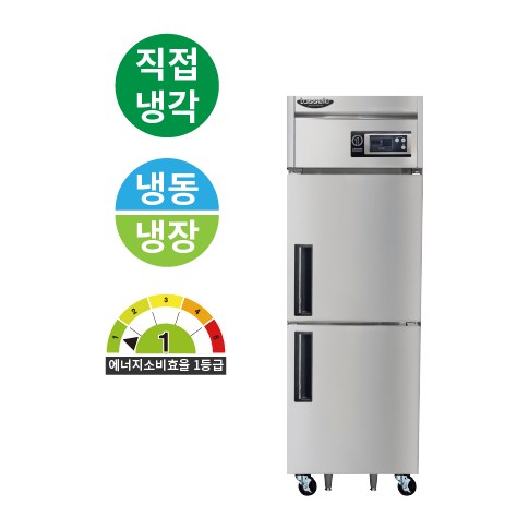 라셀르 1등급 직냉식 600L급 냉동1칸 냉장1칸 A-LD-625RF — 냉장고 중고 A급