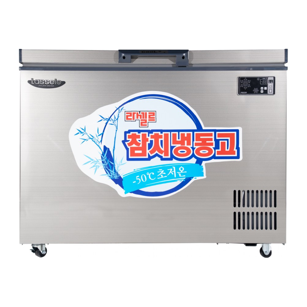 라셀르 200L급 참치냉동고 LOC-251F — 냉동고 중고 A급