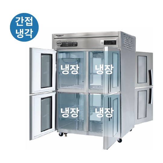 라셀르 간냉식 1100L급 냉장4칸 (양문형/유리도어4) LP-1045R-4G — 냉장고 중고 B급