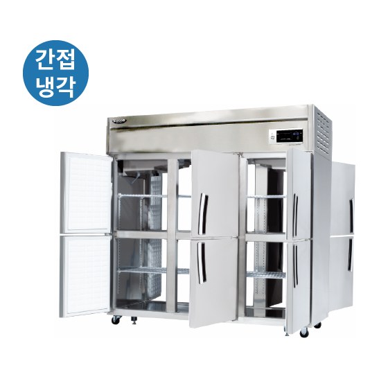 라셀르 간냉식 1700L급 냉장6칸 (양문형) LP-1665R — 냉장고 중고 C급 (사진 1/2)